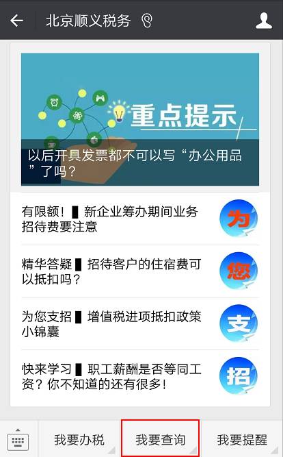 北京微信运营培训,北京微信运营培训机构