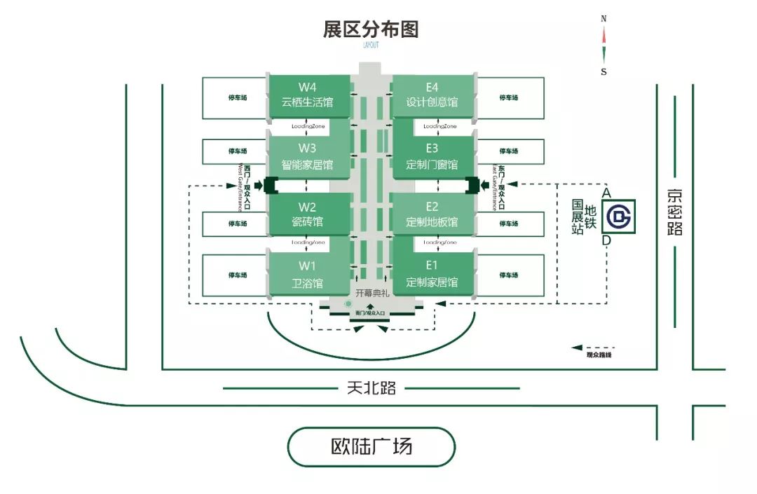 【攻略】装修季,不妨到顺义新国展了解2018家装新风向!