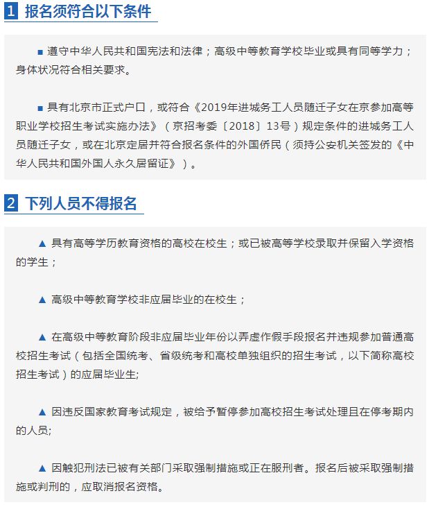 什么是高考报名现场确认 70792e95d0a8b432409c30735c6aaa8c.jpg
