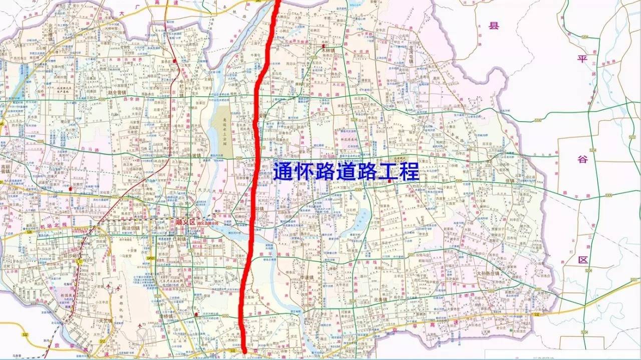 【官方发布】顺义将新增一条连接通州,怀柔,密云的一级公路!