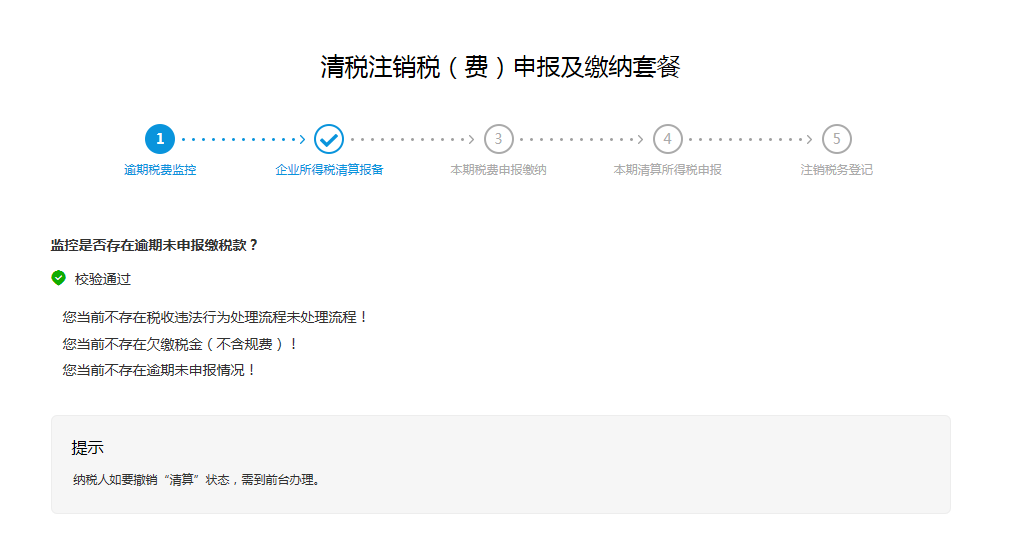 ea41221bc676c9f70d7933f535a7f067.png